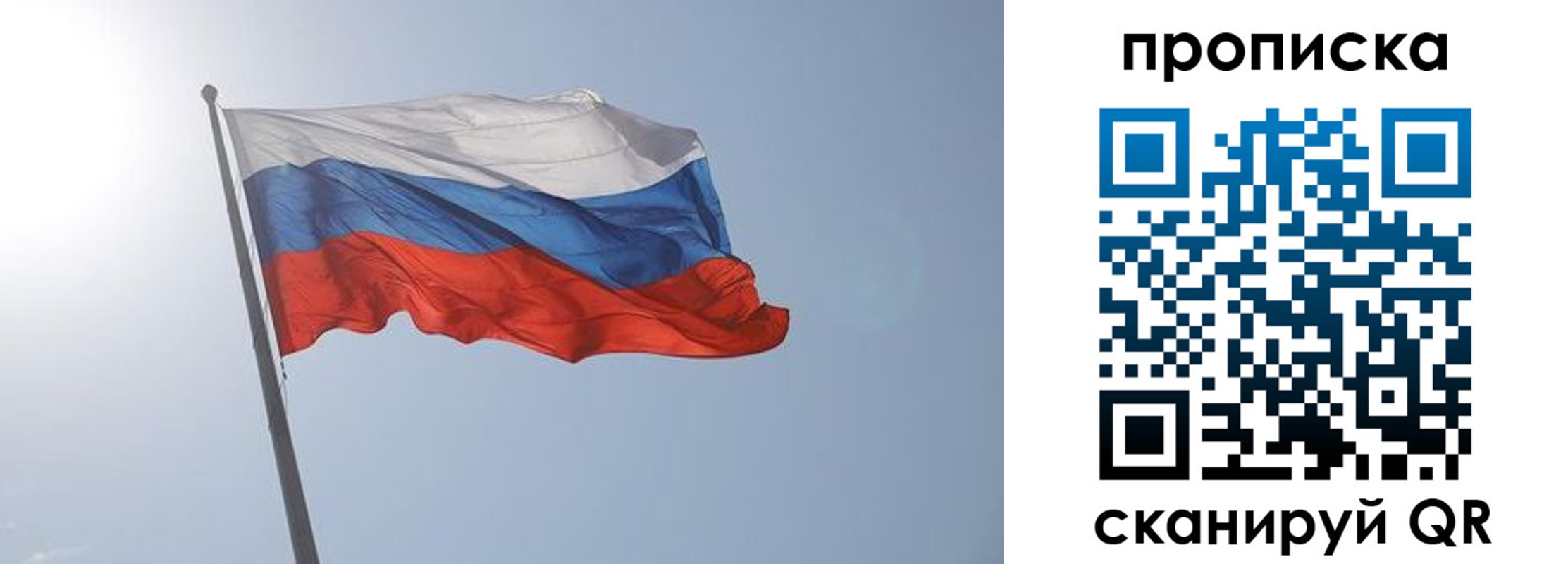 временная регистрация госуслуги в Набережных Челнах