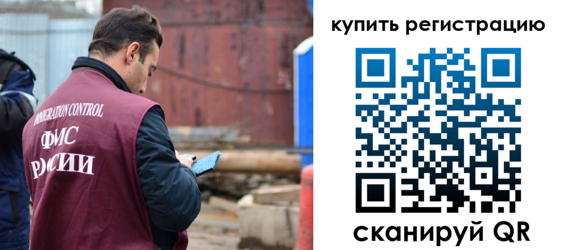 временная регистрация в квартире в Набережных Челнах