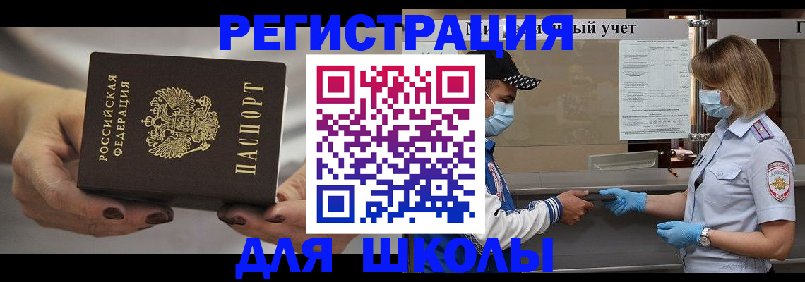 пропишу в квартире в Набережных Челнах