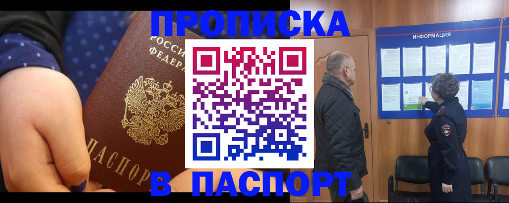 регистрация для школы в Набережных Челнах