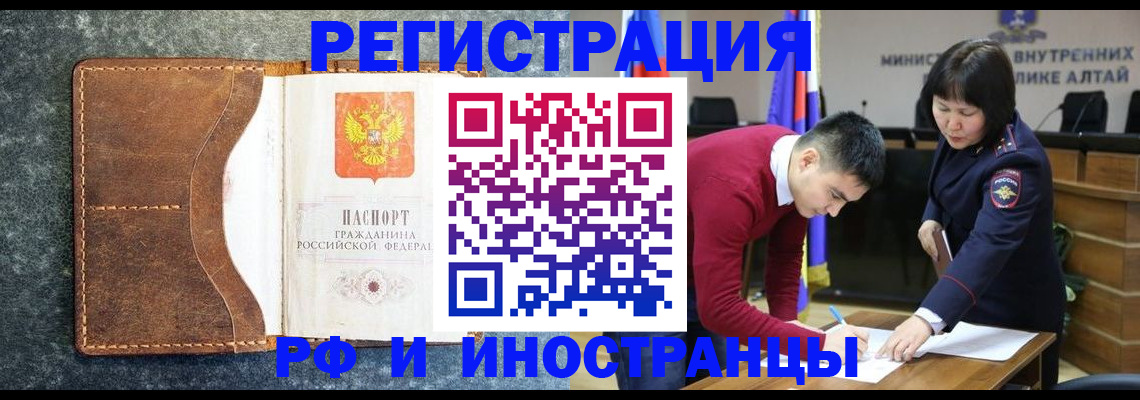 пропишу в квартире в Набережных Челнах